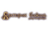 Магазин «Ярмарок бажань» (Ярмарок желаний)